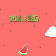山竹游戏app官方入口APP应用