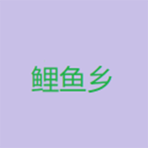 快播appAPP应用
