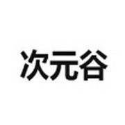 蜜糖直播APP应用