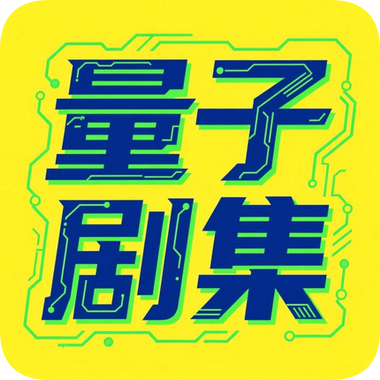小狐狸片库永久免费版