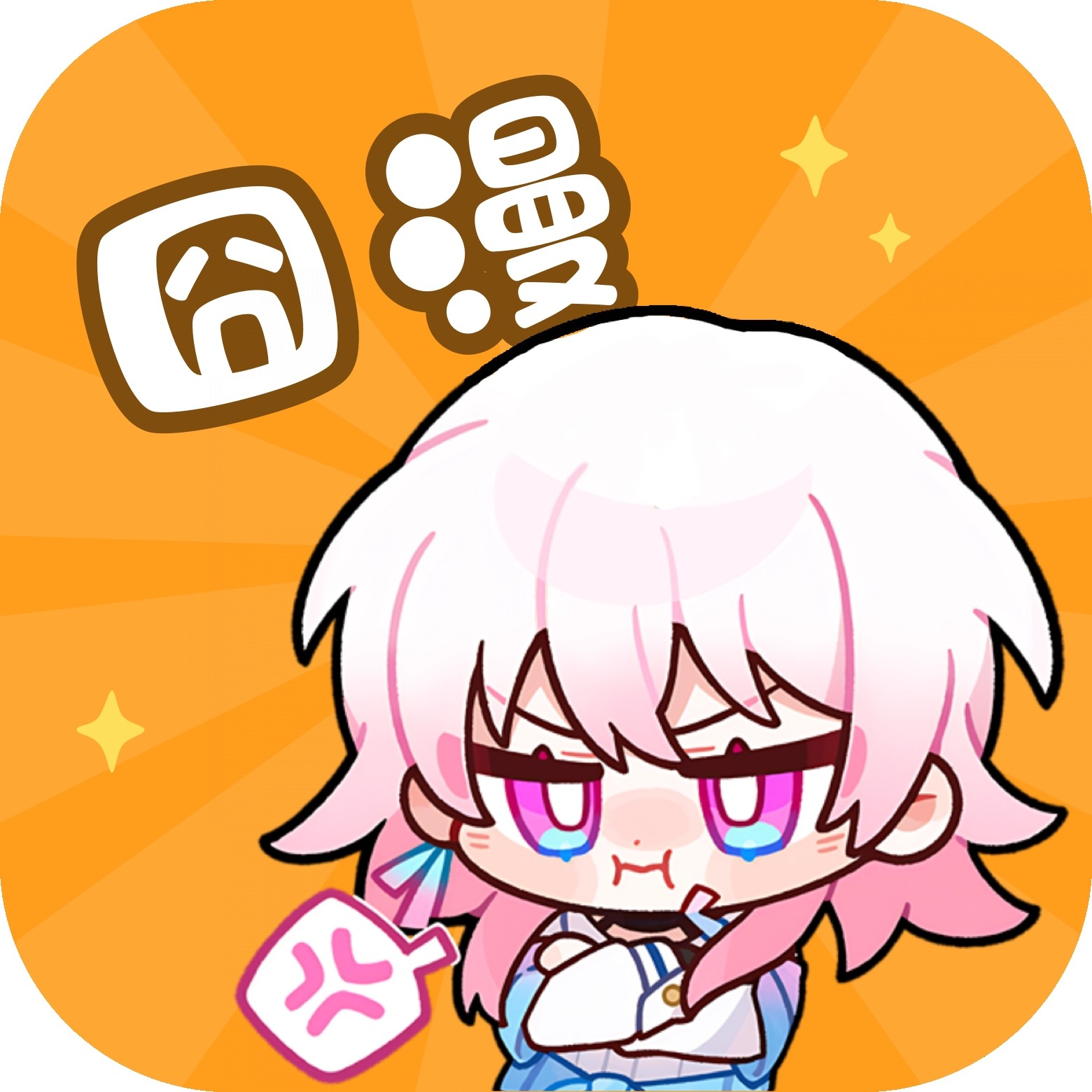 91官网APPAPP应用