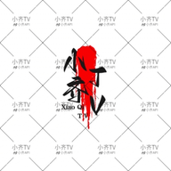 WWW,se355·COM网站APP最新版